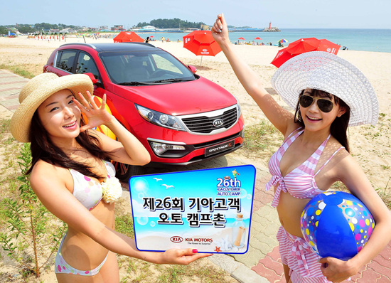 캠프탑 이미지