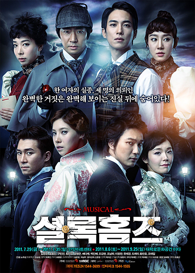 셜록플러스 이미지