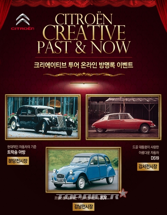 라이더모터스 이미지