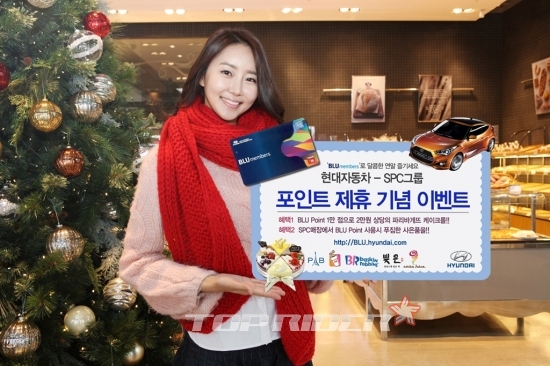 블루포인트 이미지