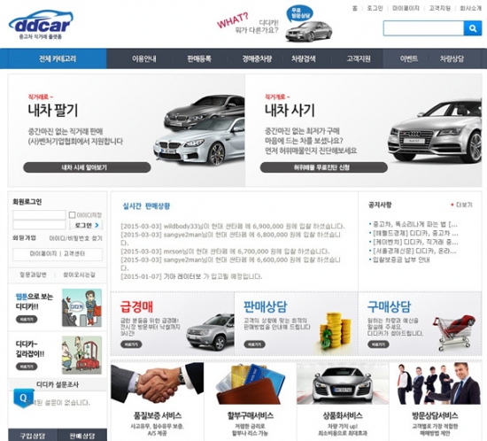 디사이트 이미지