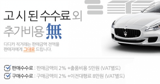 디사이트 이미지