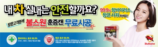 패밀리카센타 이미지