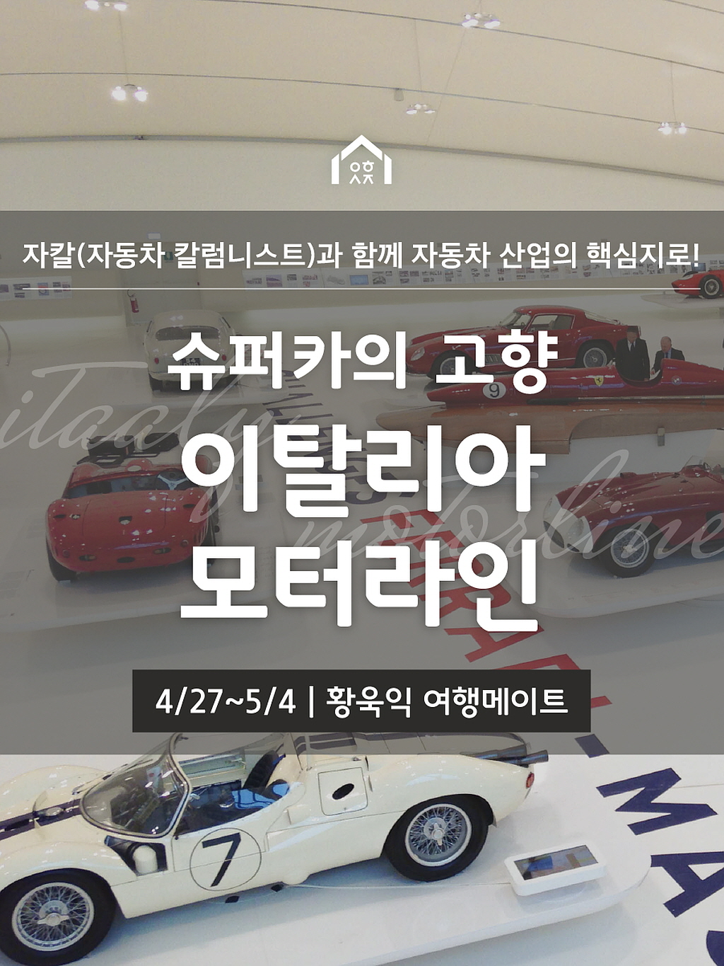 여행상점 이미지