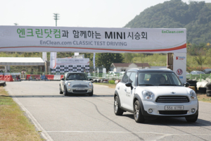 엔크린닷컴, BMW 미니 시승회 성황리에 개최