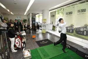 크라이슬러, 300C 시승과 골프를 동시에