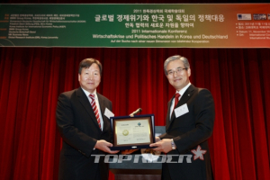 '2011 BMW 학술상', 이화여대 김성국 교수 수상