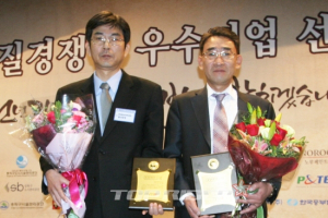 한국타이어, 2년 연속 품질경쟁력 우수기업 선정