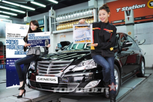 현대차, 제네시스·에쿠스 고객 '겨울철 차량 특별 케어 프로그램’ 실시