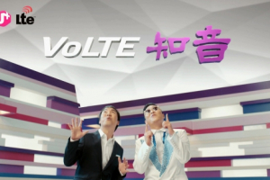 LG유플러스, ‘VoLTE도 U+ Style’ 광고 온에어