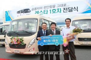 대우버스 레스타, 1호차 출고…승용차 콘셉트의 중형버스
