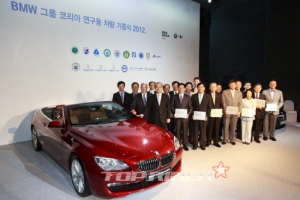 BMW코리아, 자동차 관련 학과에 연구용 차량 17대 기증