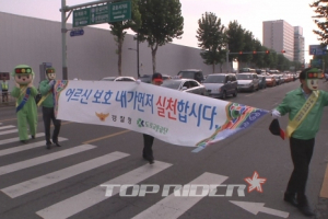 노인 교통사고 점점 늘어…전체 사망자의 33%