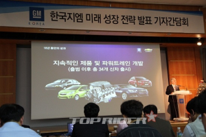 한국GM, 