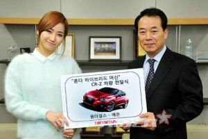 원더걸스, 선예에 이어 예은도 '혼다 CR-Z'