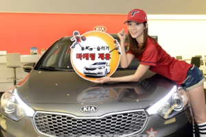 기아차 K3, 인기 야구게임 '슬러거'와 제휴 마케팅