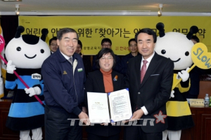 기아차, ‘어린이 교통안전 교육’ 업무협약 체결