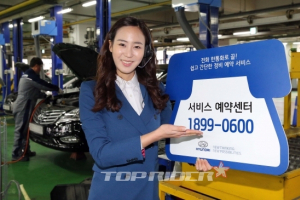 현대차, 