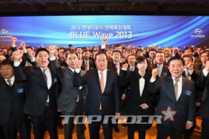 현대차, 상반기 판매촉진대회…