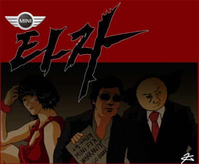 [카툰] 미니, 2월에 사면…