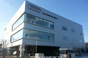아우디코리아, 일산 서비스센터 확장 오픈