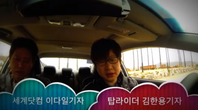 [영상] 아반떼 쿠페 무삭제판 영상 시승기