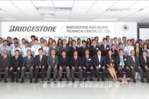 브리지스톤 아시아퍼시픽 테크니컬 센터 공식 개관