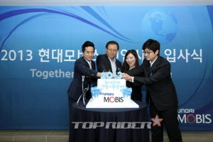 현대모비스, 2013 상반기 대졸공채 신입사원 입사식 실시