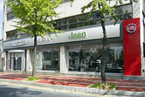 피아트-크라이슬러 대전 전시장 신규 오픈