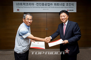 UD트럭코리아, 전진중공업과 파트너십 조인식