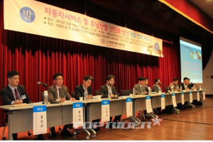 한국자동차공학회, 자동차서비스 및 튜닝산업 선진화 세미나 개최