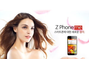 자급제폰 ' ZTE ME' 11번가 첫 런칭.. 299,000원