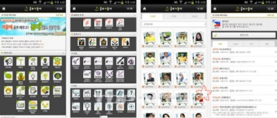 골프야놀자 공식 모바일 어플리케이션 출시