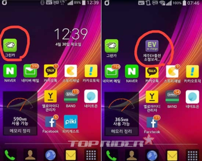 [독자체험기] 제주도에서 전기차 타다