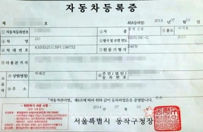 [체험기] 실연비 시험단 ‘에코서포터즈’ ..1차 측정