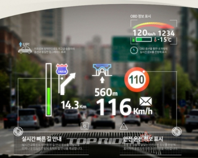 [사용기] 내비를 유리창에..‘아프로뷰S2’ 써보니..