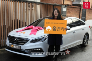 중고차 원격 구매 서비스 ‘홈엔카’ 인기 폭발