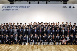 BMW, 어프렌티스 워크숍 진행