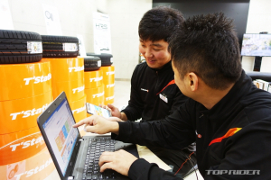 한국타이어, 이러닝 교육시스템 오픈..서비스 강화