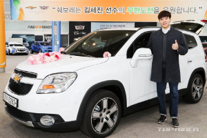 쉐보레, '희망전도사 김세진 선수'에 올란도 후원