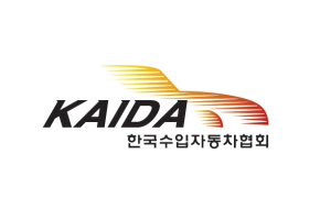 한국수입차협회, '디젤차의 미래' 포럼 개최