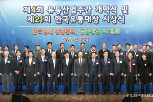 르노삼성, 코리아세일페스타 산업부장관 표창