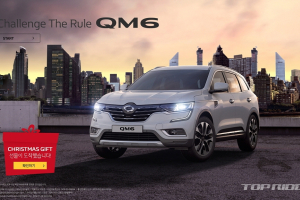 르노삼성, 윈터 위시 이벤트 실시..싱가포르 여행권 증정