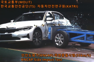 2019 KNCAP 결과 발표, 320d·팰리세이드 '안전'