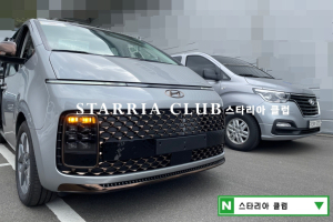 현대차 스타리아와 스타렉스 동시 포착, 실차는 이런 모습