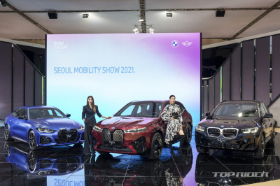 BMW코리아, 서울모빌리티쇼에서 전동화 모델 대량 공개