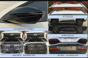 현대차 무파사 SUV 선공개, 과격한 전면부 디자인 ‘주목’