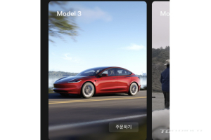 테슬라 모델3 하이랜드 국내 출시 임박했나, 공식 앱에 등장