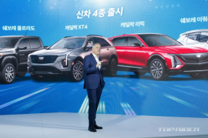 GM 온스타 국내 서비스 개시, 엔진 상태까지 확인 가능
