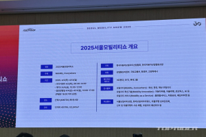 2025서울모빌리티쇼, 자동차부터 항공·Ai까지..CES 목표